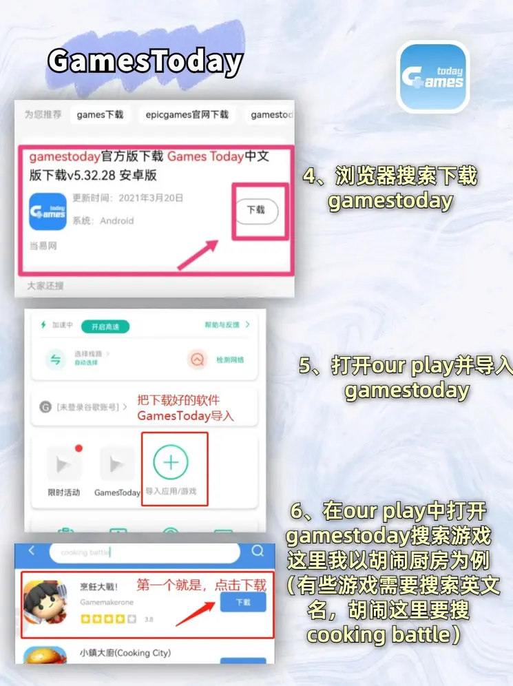W88网站在线下载截图2